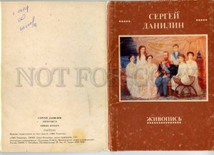 488833 AUTOGRAPH Sergei DANILIN Painting TSAR Family NICHOLAS II RUSSIA from set