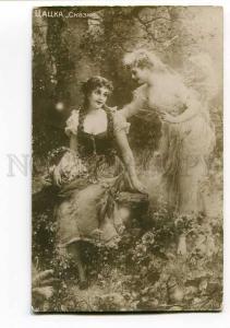 264169 FAIRY Tale CINDERELLA by ZATZKA vintage RUSSIA PC 