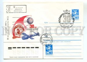 486846 USSR 1987 Komlev 30 years of Space Age Kaluga special cancellation postal