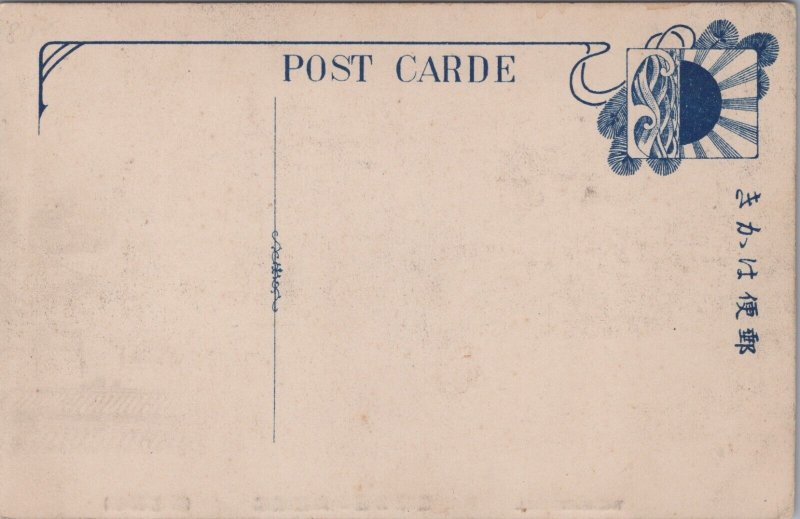 China Xiangyuan County, Music Park Shanxi Vintage Postcard C142