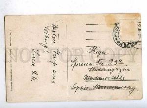 183858 RUSSIA Vyborg Hotel Rauch Vintage Granberg #7 postcard