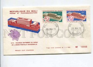 291401 MALI 1970 First Day COVER nouveau batiment