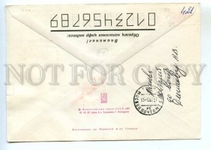 486858 USSR 1987 Kosorukov mail at Toronto Canada Exhibition Moscow cancellation