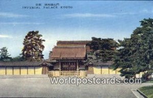 Imperial Palace Kyoto Japan Unused 