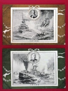 RUSSO-JAPANESE WAR JAPAN ARMY ADMIRAL Uemura Kataoka Art postcard warship