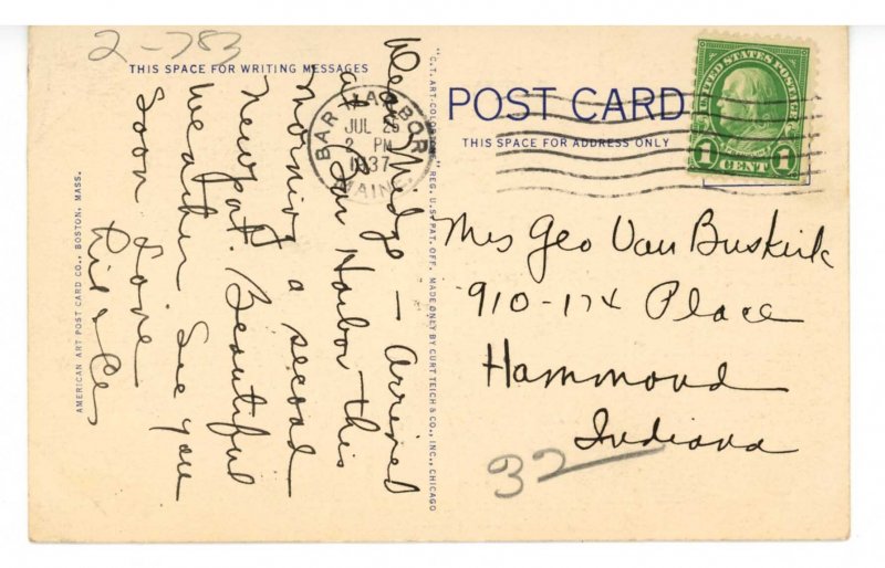 ME - Maine, Mount Desert Island  Map