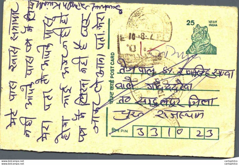 India Postal Stationery Tiger 25