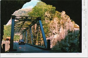 Taiwan Evergreen Bridge Changchun Shrine Xiulin Township Postcard C154