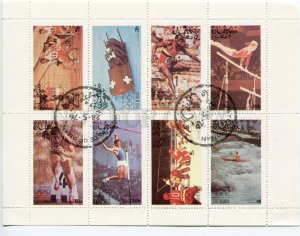 266515 STATE of OMAN 1976 used S/S olympiad