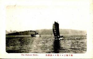 Japan - The Harbor Maiko