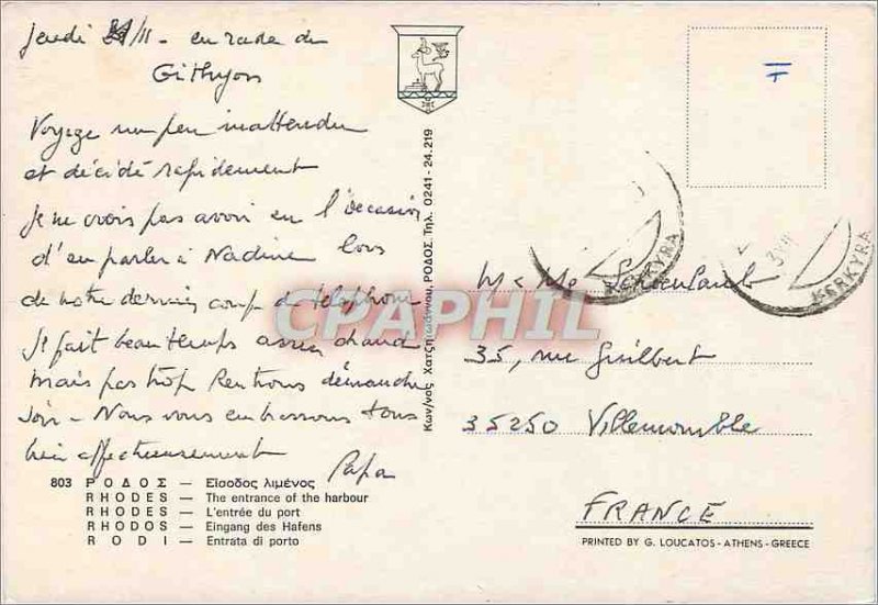 Modern Postcard Rhodes Harbor Entrance