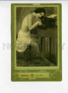 3164960 Dana NUDE Belle w/ Typewriter modern ADVERTISING Card