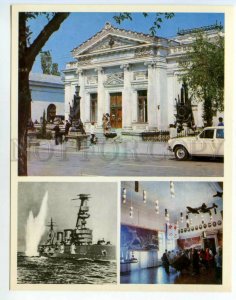 488705 USSR SEVASTOPOL 1981 Naval Museum of the Black Sea Fleet poster Old