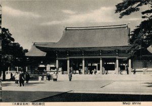 Japan Tokyo Meiji Shrine BS.02