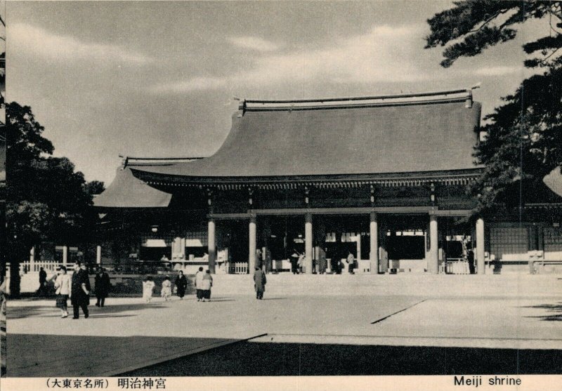 Japan Tokyo Meiji Shrine BS.02 