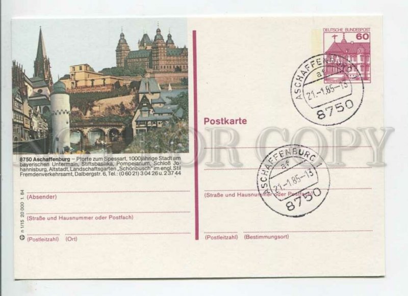 449840 GERMANY 1984 year Aschaffenburg cancellation POSTAL stationery postcard