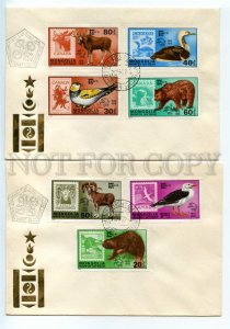 492589 MONGOLIA 1978 exhibition Toronto fauna Bear elk duck beaver SET FDC Cover