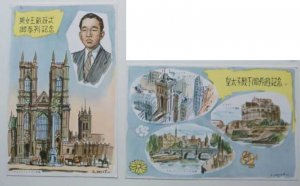 1953 QUEEN ELIZABETH II CORONATION PC JAPAN PRINCE visit UK EMPEROR king charles