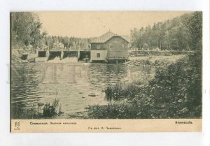 3060011 RUSSIA St.Petersburg Siverskaya Water Mill Vintage PC