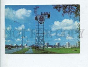 431269 USSR LATVIA RIGA high-rise buildings in Jugla 1976 year postcard