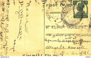 India Postal Stationery George VI 9ps Harsauli cds