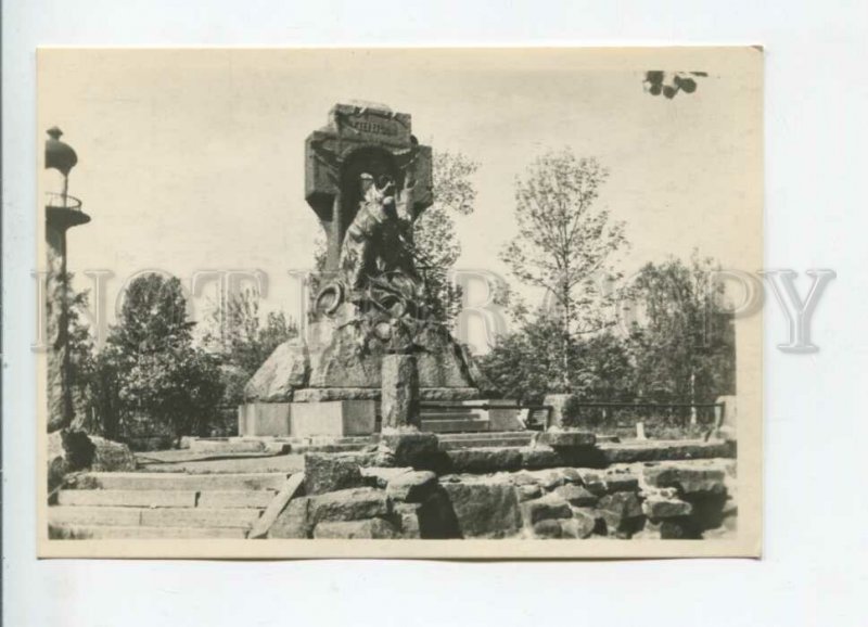 433169 USSR Leningrad monument to the Guardian 1950 year postcard