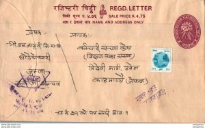 Nepal Postal Stationery Flowers 50p