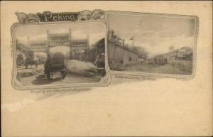 Pekin Peking China German Multi-View w/ Unused 50000 Stamp c1900 Postcard