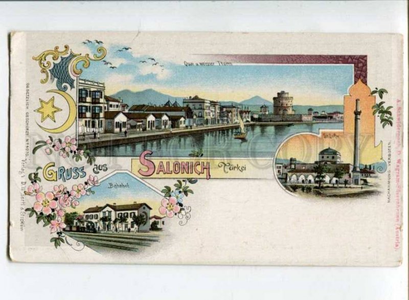 299909 GREECE Gruss aus SALONICH Thessaloniki Vintage litho postcard