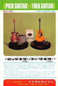 BR98686  pick guitar miniature model  china