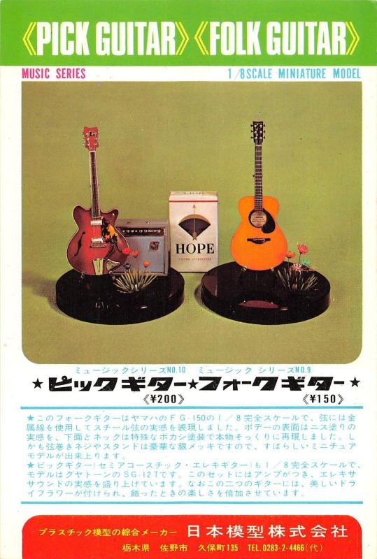 BR98686  pick guitar miniature model  china