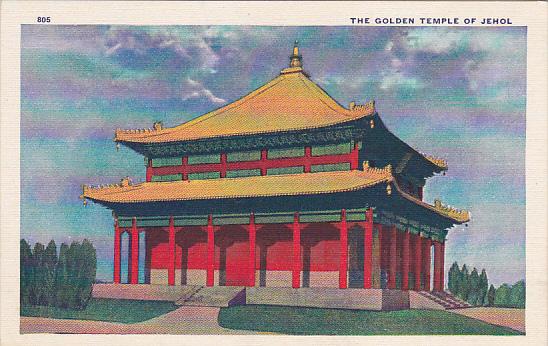 Chicago World's Fair 1933 The Golden Temple Of Jehol