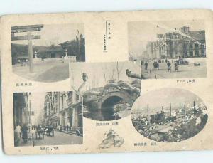 Old Postcard FIVE SCENES ON ONE POSTCARD Country Of China F4822