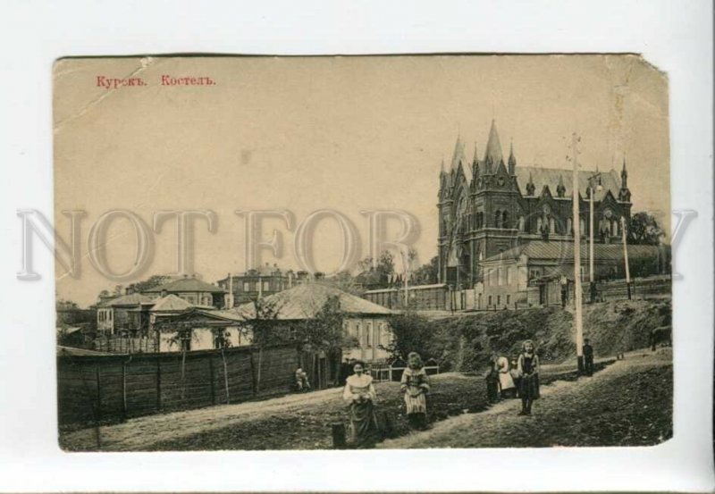 3160399 Russia KURSK catholic church Vintage postcard