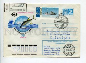 297286 USSR 1975 International Exhibition Inrybprom Leningrad FISH FISHING  
