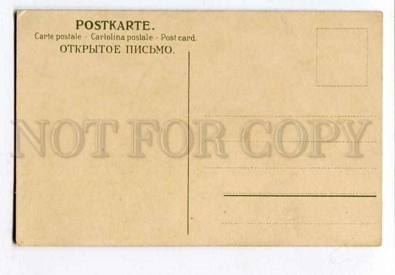 257355 Sweet Blackberry by C. KLEIN Vintage Meissner #1331 PC