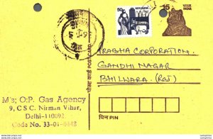 India Postal Stationery Tiger 15 Gas agency Delhi to Bhilwara