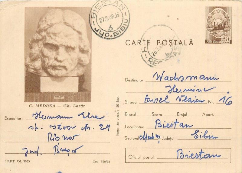 C. Medrea  sculpture - Gheorghe Lazar 1969 postal stationery postcard Romania