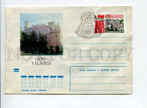 297134 USSR 1973 year Lithuania 650 years of Vilnius university COVER