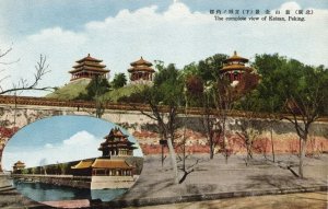 china, PEKING PEIPING 北京, Complete View of Keizan (1920s) Postcard