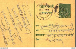 India Postal Stationery George VI 9ps Sha Jamnadas Gangadas Loya Jodhpur Sume...