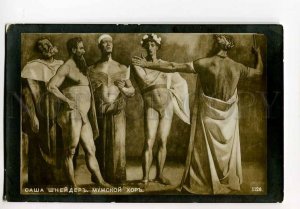 3043386 NUDE Men Chorus Jews. By SCHNEIDER old Photo