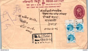 Nepal Postal Stationery Flower