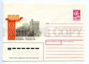 282880 USSR 1988 year Khmelev 600 years old town Molodechno Belarus postal