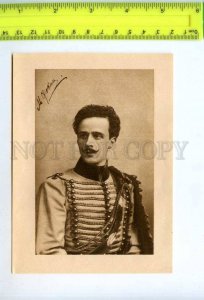 255308 FOKINE Russian BALLET Dancer FACSIMILE vintage POSTER