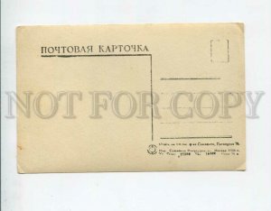 3091729 RUSSIA Ohotniy ryad Hotel Moscow Vintage PC