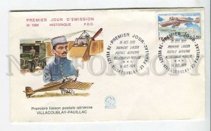 448645 France 1978 year FDC aviation first flight Villacoublay-Pauillac