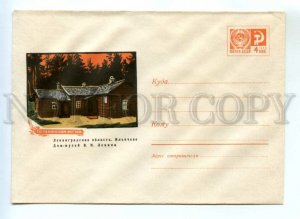 487310 1969 Pchelko Leningrad Region Ilyichevo House Lenin Museum postal COVER