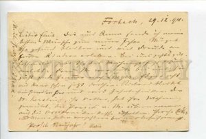 423983 GERMANY 1894 year Forbach Postal Stationery postal RPPC