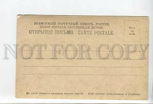 438518 Giacomo PUCCINI Italian COMPOSER vintage PHOTO postcard